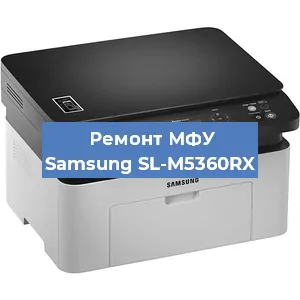 Замена МФУ Samsung SL-M5360RX в Перми
